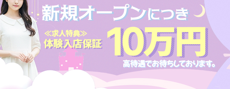 バナー